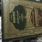 عطر نسائي وريموت جراح وكفرات وحذاء ايطالي