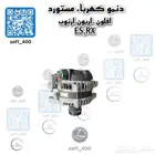 دنمو مكينه لكزس Es