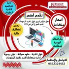 قسم إفتراضي كامل ل إدارة تقنية المعلومات لمهامك اليومية