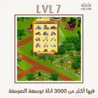 بيع جميع مستلزمات لعبة هاي داي بارخص الاسعار