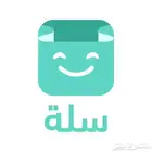 فتح حساب في سله ومتاجر اكترونيه