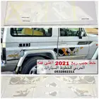 خط شطرطون جيب ربع 2021 اعلى فئه اصلي وكاله