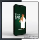 تصميم شخصيات ورسوم متحركة