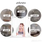 حاجز للاطفال