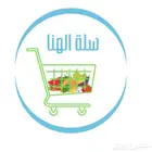 تصميم لوقو مميز يرقى لذوقك