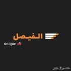 لوحات مميزة