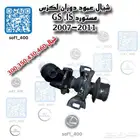 شيال لكزس Gs  is مستورد 2007-2011
