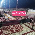 شبكة الافراح تجهيز جميع الحفلات والمخيمات وجميع المناسبات