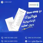 برنامج محاسبي لجميع النشاطات