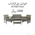 جلسات خارجية