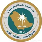 جامعة الملك فيصل التدريب التطبيقي