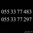 رقم مميز STC طقم دبلات