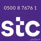 ارقام مميزة
