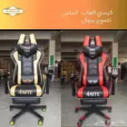 كرسي العاب مطور بلس