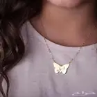 سلسال يزيدها أناقة وفخامه باسمها بتصميم اكثر من روعه