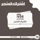 تطبيقات بلس للايفون والاندرويد