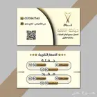 تفصيل عبايات حسب الطلب اسعار جملة للمصممات