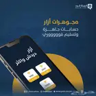شحن نقاط ازار نشحن حسابك او استلم حساب جاهز مشحون فوري