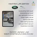 مكينة رنج روفر مع التركيب والضمان