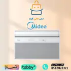 مكيف شباك سبليت ميديا الجديد انفيرتر - متوفر اقساط وتابي