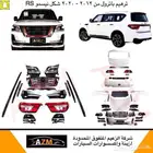 باترول بلاتينيوم باترول نسمو نيسان باترول نسموRS ترهيم