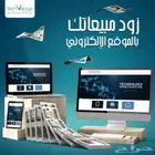 تصميم موقع الكتروني