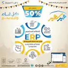 نضام المطاعم النضام المحاسبي ERP. كاشير.