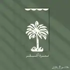 تصميم لوقو للمتاجر وهوية تجارية مع باركود