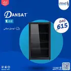 ثلاجات عرض زجاج مكتبيه دانسات