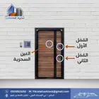 ابواب الحديد الاوربية تصفية ب 999
