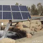 طاقه شمسيه