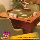 طاولات بلوت vip