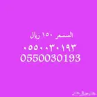 ارقام ثلاثية مميزة