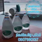 توصيل كراتين مياه صحية بمنطقة الجنوب ابها خميس مشيط عسير
