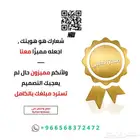 شعارك الجديد هو استثمارك الأمثل في نجاحك مع ضمان ذهبي