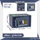 تجوري خزنات حديد نوعيه ممتازه