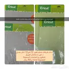 ادوات فنية ومكتبية للبيع