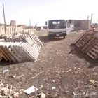 نشتري الطبليات المستعمله