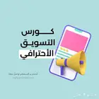 تصميم منشورات اعلانيه