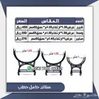 استاند حطب حامل حطب