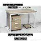 مكاتب مودرن جميع المقاسات و الالوان