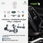 مكاين رنج روفر شد بلد و مستوردة
