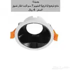 سبوت لايت   ضد التوهج (بسعر الجمله)
