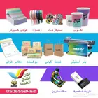 طباعة_مطبعة