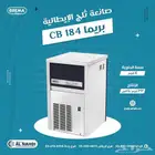 صانعات الثلج من بريما -Ice maker BREMA