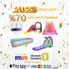 زحاليق هوائيه  نطيطات هوائيه  العاب مائية  ملاعب صابونية 