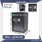 تجوري خزنات فندقيه اشكال حديثه