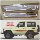 خط-خطوط شطرطون سيارات تويوتا اصلي وكاله