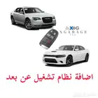 تشغيل عن بعد لسيارات دودج وكرايسلر
