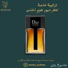 عطور مستوحاة بجودة فرنسية وثبات يصل ل48ساعة